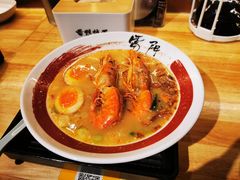 -雷门拉面·现熬骨汤(凯德来福士店)