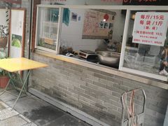 门面-王阿姨文昌油赞子(府桥街店)