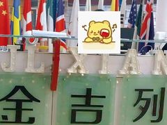 -金吉列留学·语培·小语种·国际课程(西安分公司)
