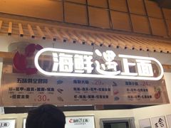 -东林广场(地铁站)