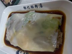 鲜虾布拉肠-银记肠粉(文昌北路店)