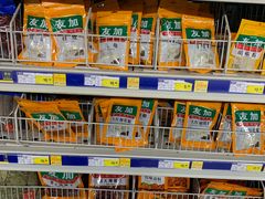 -麦德龙(张家港店)