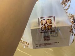 -BOKE博稞烘焙(天佑城店)
