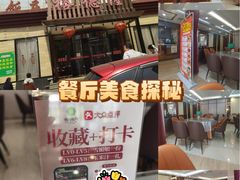 -裕德隆清真饭庄·天津特色菜(河东店)