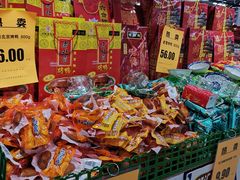 -幸福荣耀超市(学院路店)