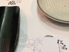 -松临·铁板烧&Omakase(神农店)