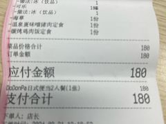 -dodonpa.墩墩伐 便当食堂(博华广场店)