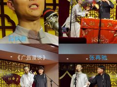 -青曲社相声(易俗街区店)