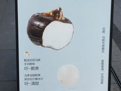 -喜茶(永旺梦乐城店)