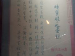 -詹记桃酥(宿州路店)