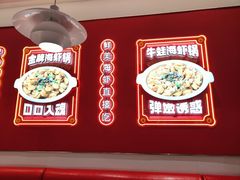 -喜虾客大虾火锅(济宁龙贵购物广场店)