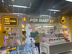 -泡泡玛特POPMART(上海环球港店)