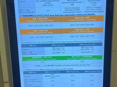 -澳门外港客运码头(轮渡站)