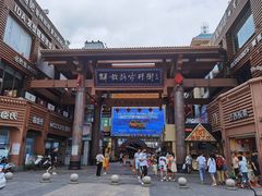 -解放路步行街                