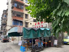 -星鸿社重庆老火锅