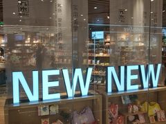 -九木杂物社(恒隆广场店)