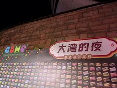 -深圳大梅沙京基洲际度假酒店