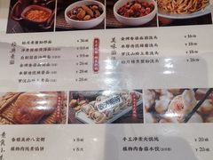 -春风松月楼(七宝万科店)