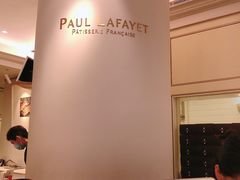 -PAUL LAFAYET 法式甜品(港汇广场店)