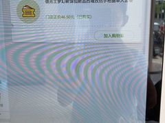 -德克士(三门路店)