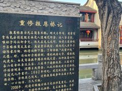 -召稼楼古镇