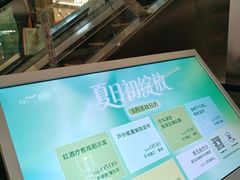 -凤凰汇购物中心