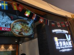 -景芳周大姐(国大城市广场店)