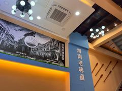 -陈记汤饭(水巷口店)