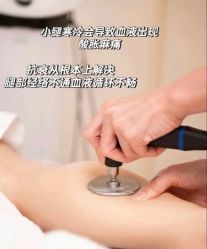 -半岛故事·法儿曼抗衰·indiba中心