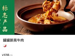 -吃饭皇帝大(长宁龙之梦店)