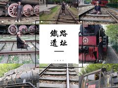 -江墅铁路遗址公园