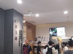 -霸王茶姬(正佳广场店)