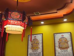 -爱新觉罗福臨火锅馆(万科滑雪场店)