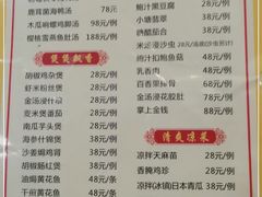 -口衣记鸡饭店