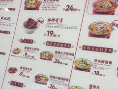 -喜家德虾仁水饺(岗厦北店)