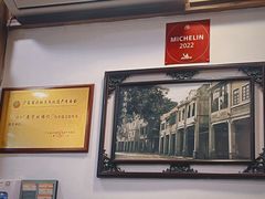 -恩宁刘福记(东华东路店)