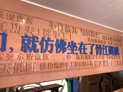 门面-手劲鱼丸馄饨铺(哈一百店)