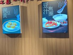 -护国寺小吃店(红莲南路店)