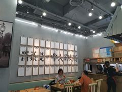 大堂-成都你六姐·牛肉冒菜(上海环宇荟店)