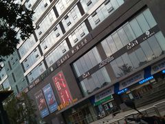 -恒力博纳广场