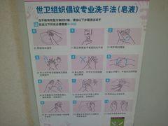 -北京医院
