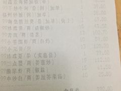 -阿锋鲍鱼酒家美食汇(华安店)