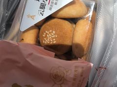 -嘉华饼屋(思茅三店)