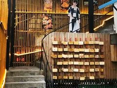门面-烧鸟横丁(联发文创口岸店)