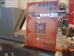 -AunteaCare姨妈热饮(琶洲店)
