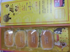 -好利来(奥林匹克购物广场店)