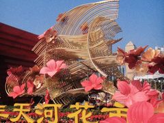 -天河体育中心