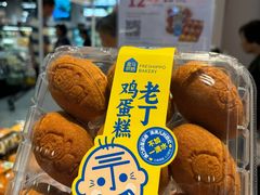 -盒马鲜生(皇庭广场店)