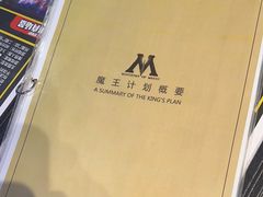 -谜盒子奇幻密室(南屏店)