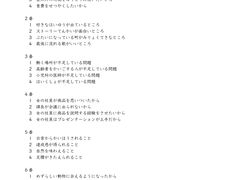 -帝京日语(春熙路旗舰校区)